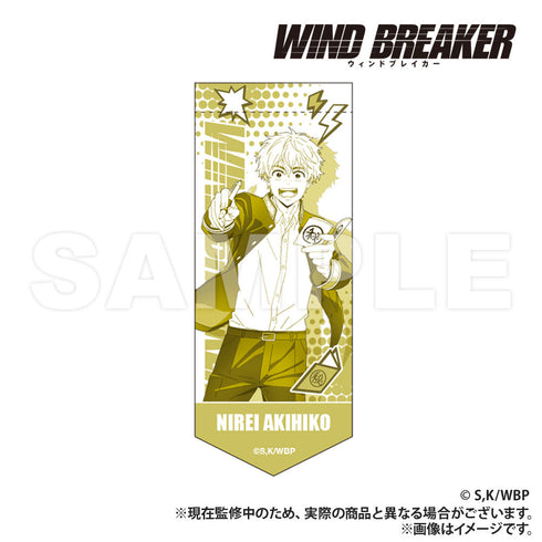 『WIND BREAKER』ミニガーランドキーホルダー 楡井
